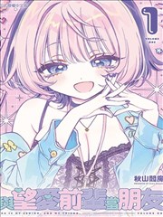 次元速读软件界面