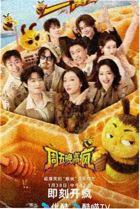 拼图漫画软件界面